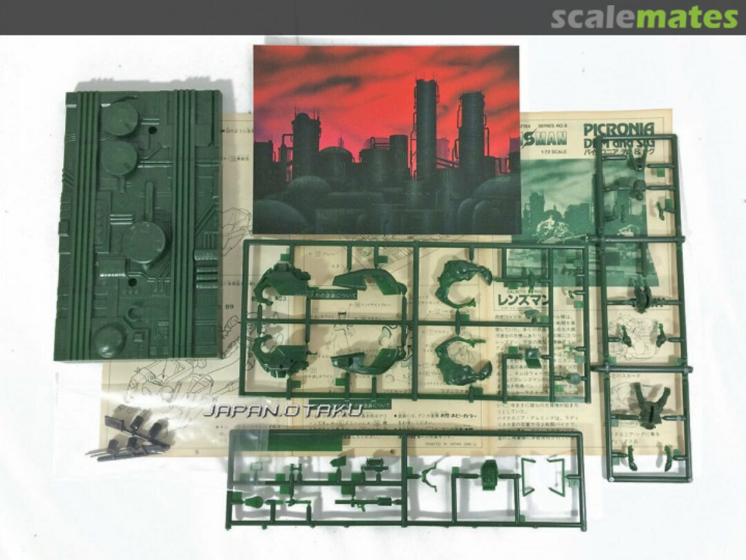 Contents Picronia Dem and Sig No.8 TOMY Contents Picronia Dem and Sig No.8 TOMY