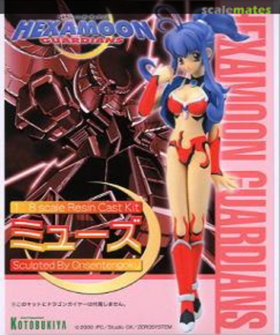 Boxart Muse Kotobukiya Boxart Muse Kotobukiya