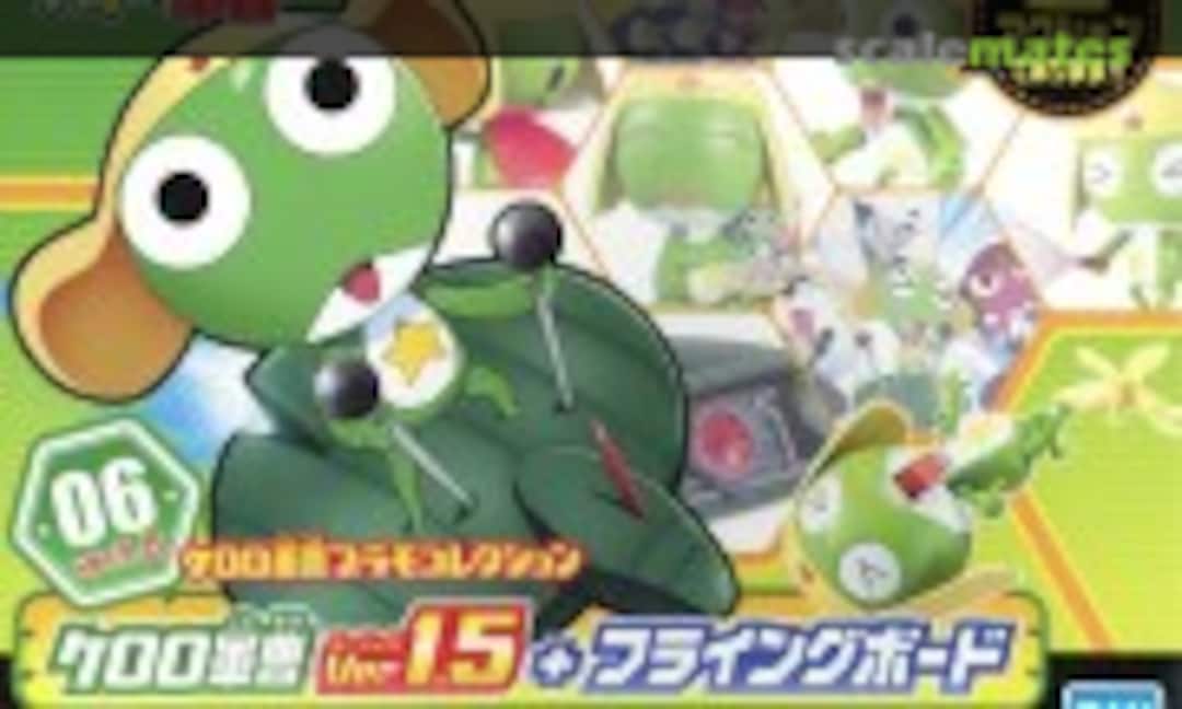 No Keroro Gunso Ver. 1.5 + Flying Board (Bandai Spirits 5057431)