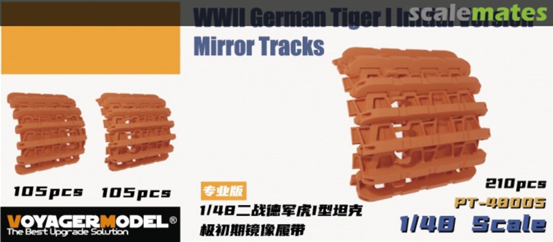 Boxart Tiger I Workable Track Initial type PT-48005 Heavy Hobby Boxart Tiger I Workable Track Initial type PT-48005 Heavy Hobby