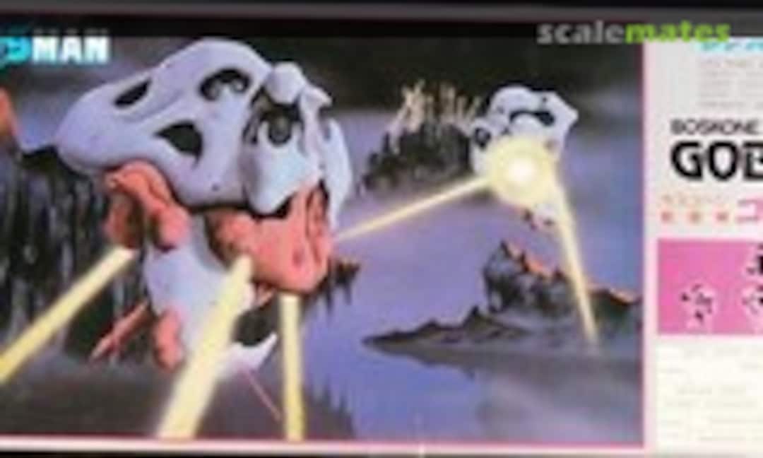 1:72 Boskone Fighter Goblin (TOMY No.6) No.6