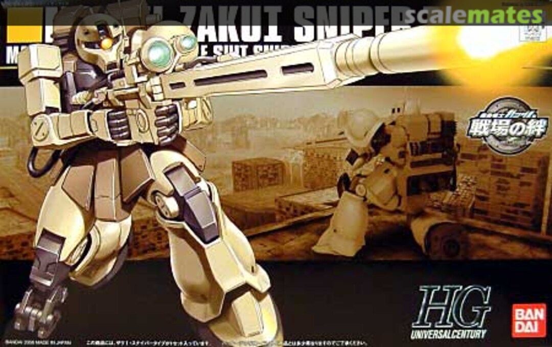 Boxart MS-05L Zaku I Sniper Type 0146732 Bandai