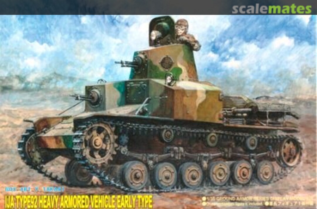 Boxart Type 92 Heavy Armored Vehicle G-16 Pit-Road Boxart Type 92 Heavy Armored Vehicle G-16 Pit-Road