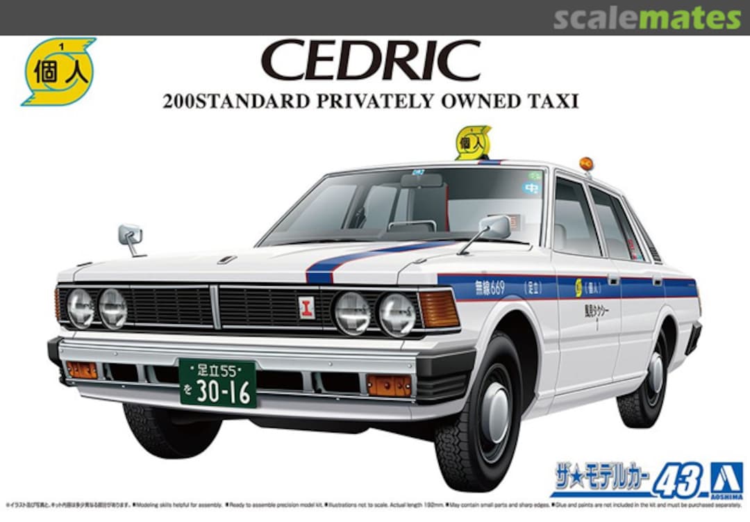 Boxart 430 Cedric Sedan 200STD Privately Owned Taxi 064856 Aoshima Boxart 430 Cedric Sedan 200STD Privately Owned Taxi 064856 Aoshima