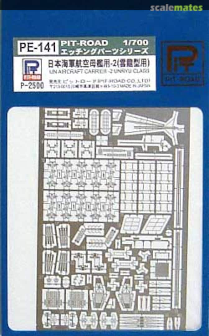 Boxart Photo-Etched Parts for IJN Aircraft Carrier -2 Unryu Class PE-141 Pit-Road Boxart Photo-Etched Parts for IJN Aircraft Carrier -2 Unryu Class PE-141 Pit-Road