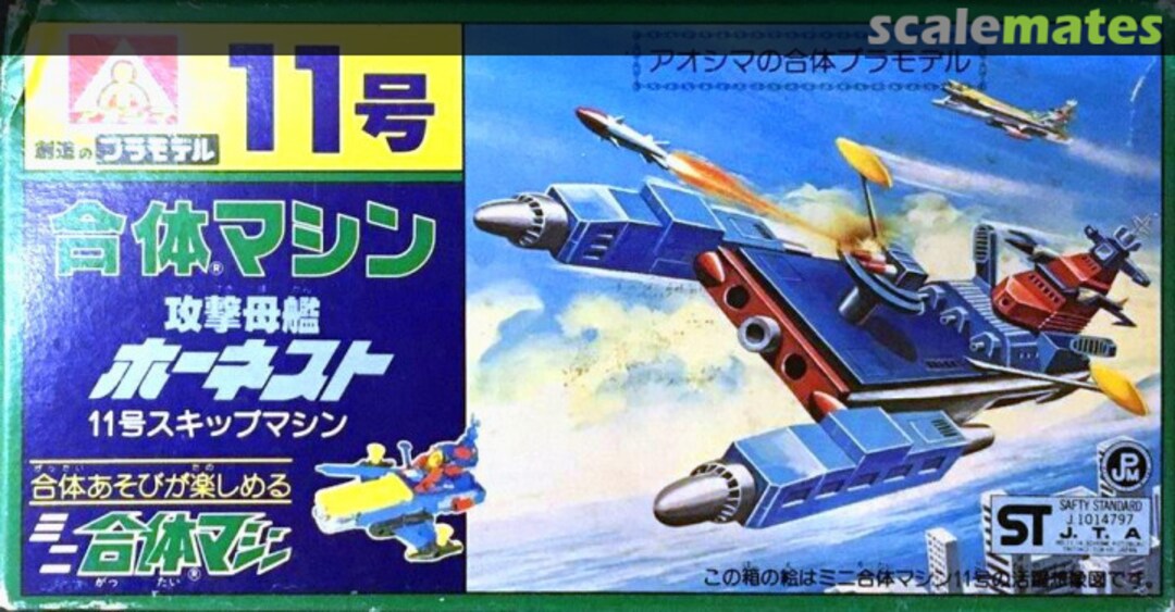 Boxart #11 Skip Machine GM4-11 Aoshima Boxart #11 Skip Machine GM4-11 Aoshima