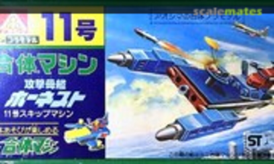 No #11 Skip Machine (Aoshima GM4-11) GM4-11
