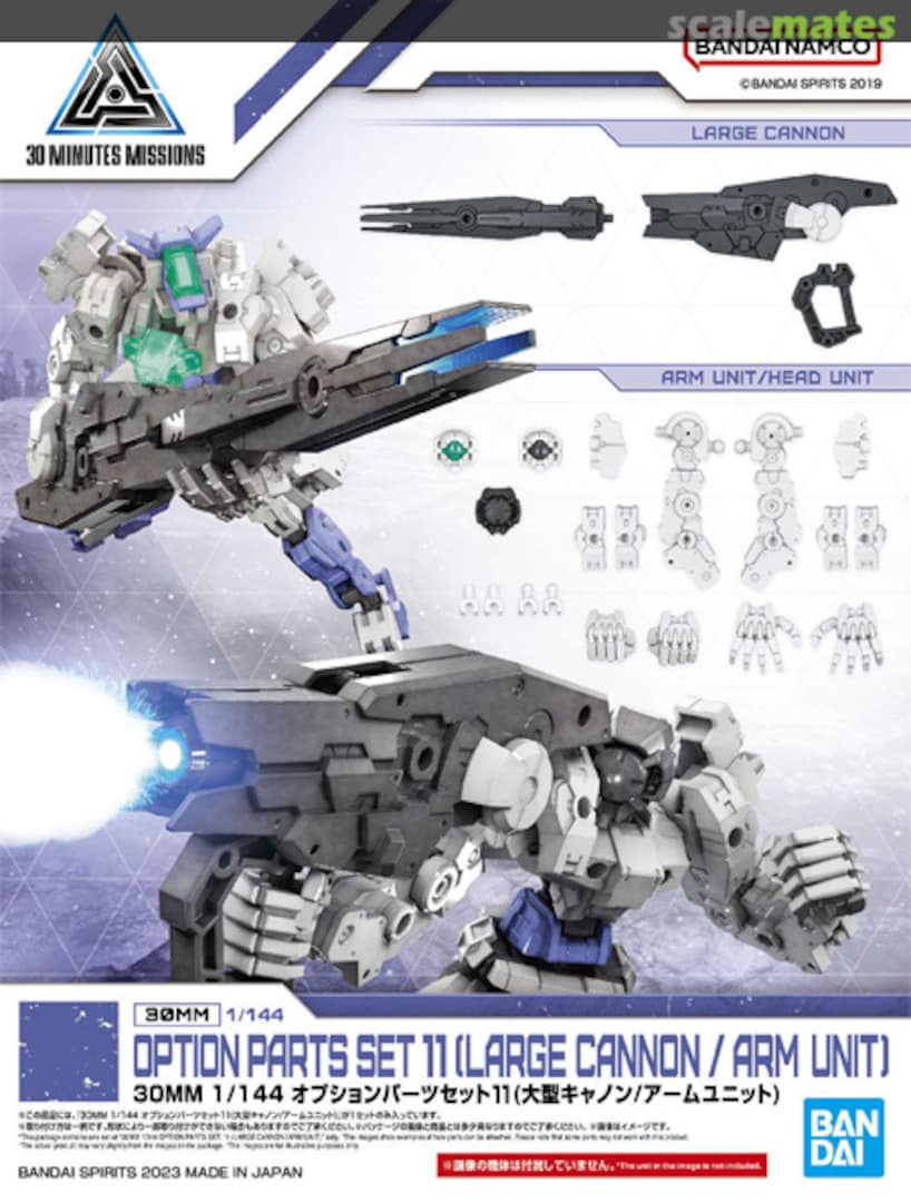 Boxart Option Parts Set 11 (Large Cannon / Arm Unit) 5064011 Bandai Spirits Boxart Option Parts Set 11 (Large Cannon / Arm Unit) 5064011 Bandai Spirits