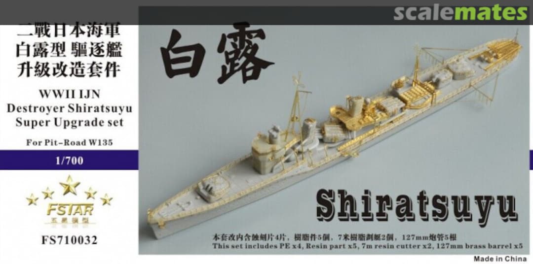 Boxart WWII IJN Destroyer Shiratsuyu Super Upgrade set For Pit-Road W135 FS710032 Five Star Model Boxart WWII IJN Destroyer Shiratsuyu Super Upgrade set For Pit-Road W135 FS710032 Five Star Model