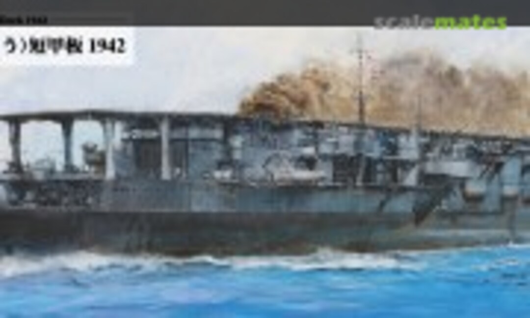 1:700 IJN Aircraft Carrier Ryuho Short Flight Deck 1942 (Pit-Road W271) W271