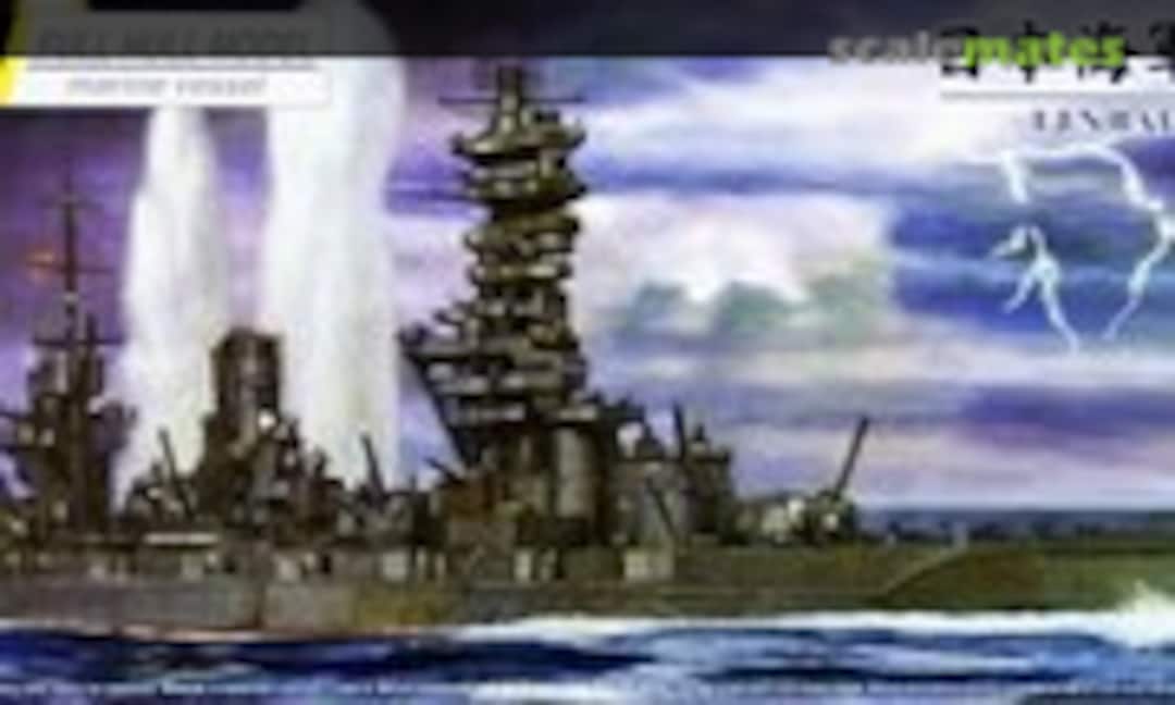 1:700 IJN Battleship Fuso 1944 (Aoshima 049808) 049808