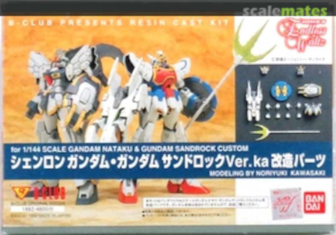 Boxart Shenlong Gundam & Gundam Sandrock Custom Ver.Ka. Conversion Parts 1882 B-CLUB Boxart Shenlong Gundam & Gundam Sandrock Custom Ver.Ka. Conversion Parts 1882 B-CLUB