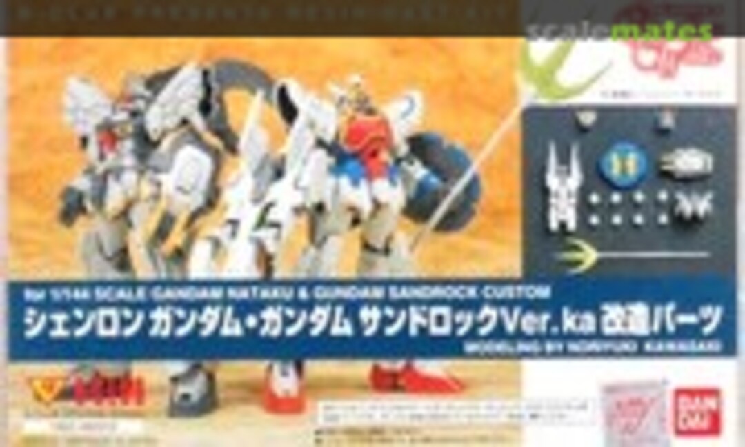 1:144 Shenlong Gundam & Gundam Sandrock Custom Ver.Ka. Conversion Parts (B-CLUB 1882) 1882