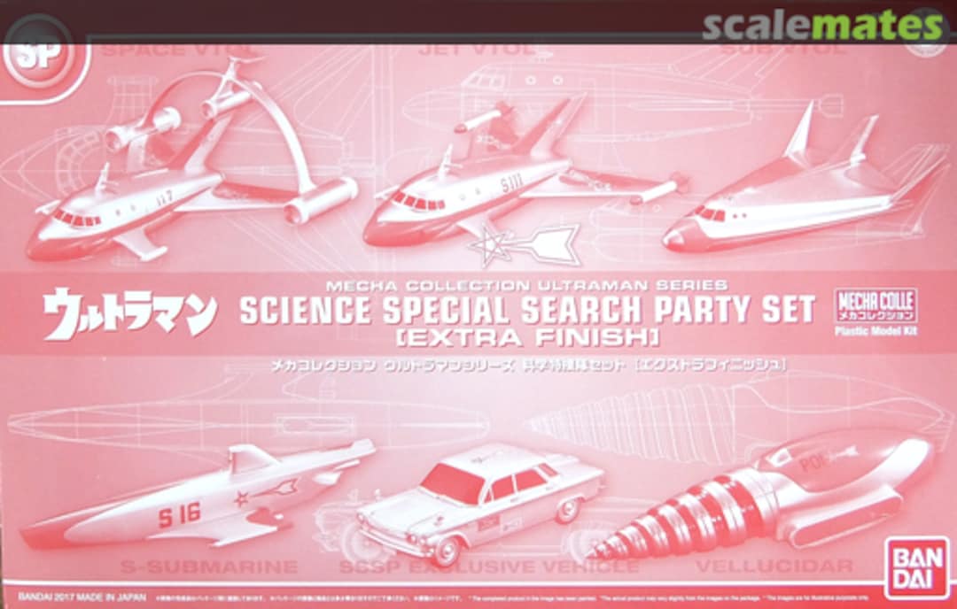 Boxart Science Special Search Party Set (Extra Finish) 0219573 Bandai