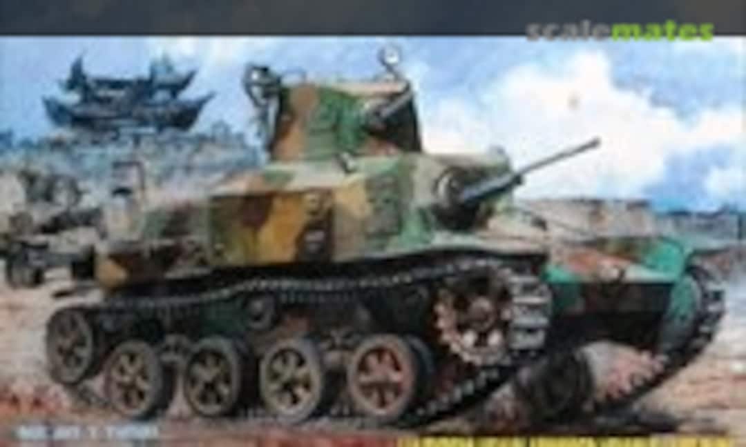 1:35 Type 92 Heavy Armored Vehicle (Pit-Road G-17) G-17