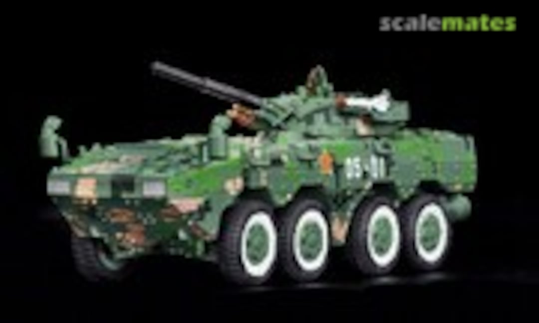 1:72 ZBL-09 IFV (Dragon Armor 63001)