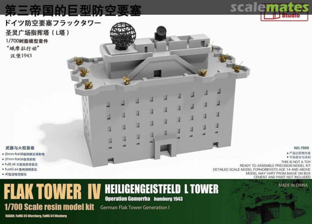 Boxart Flak Tower IV - Heiligengeistfeld L Tower 7005 Bunker Studio Boxart Flak Tower IV - Heiligengeistfeld L Tower 7005 Bunker Studio