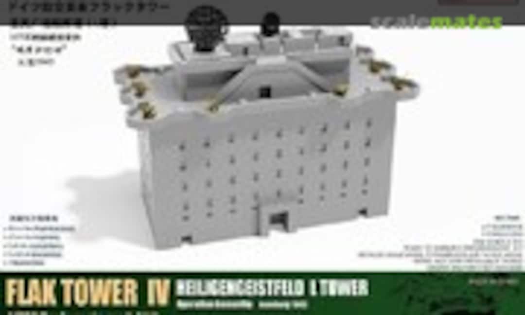 1:700 Flak Tower IV - Heiligengeistfeld L Tower (Bunker Studio 7005) 7005