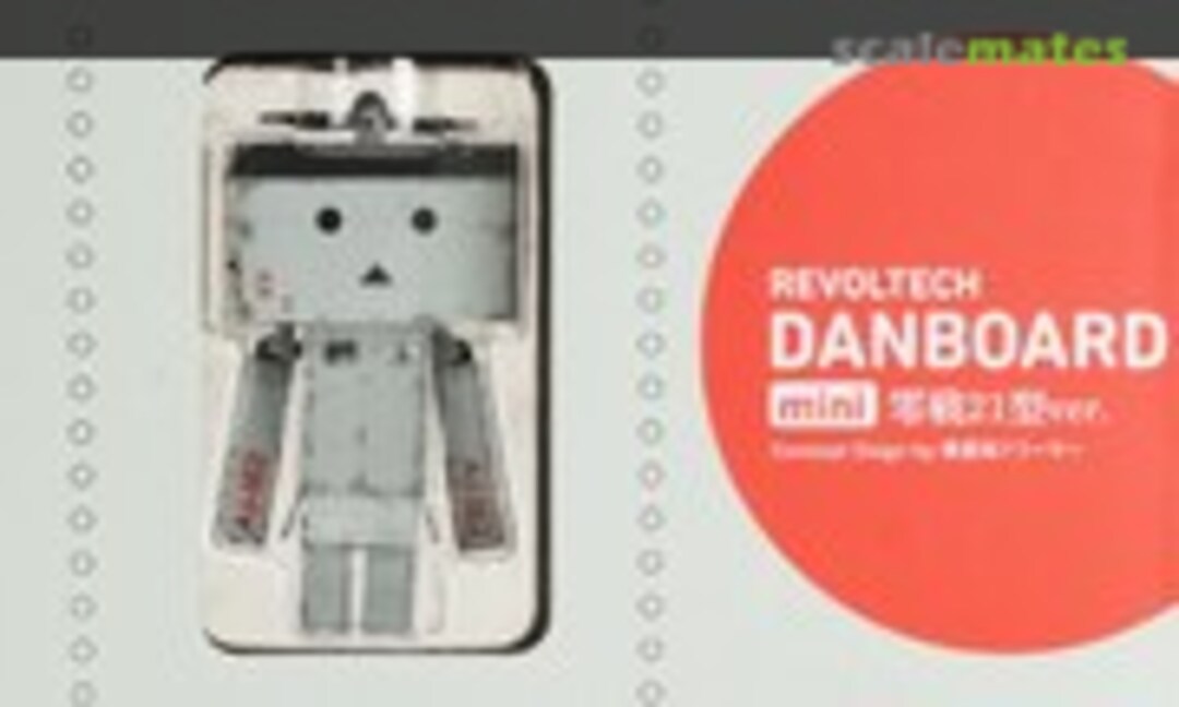 No Danboard mini Zero Fighter Type 21 Version (Kaiyodo YREX03)