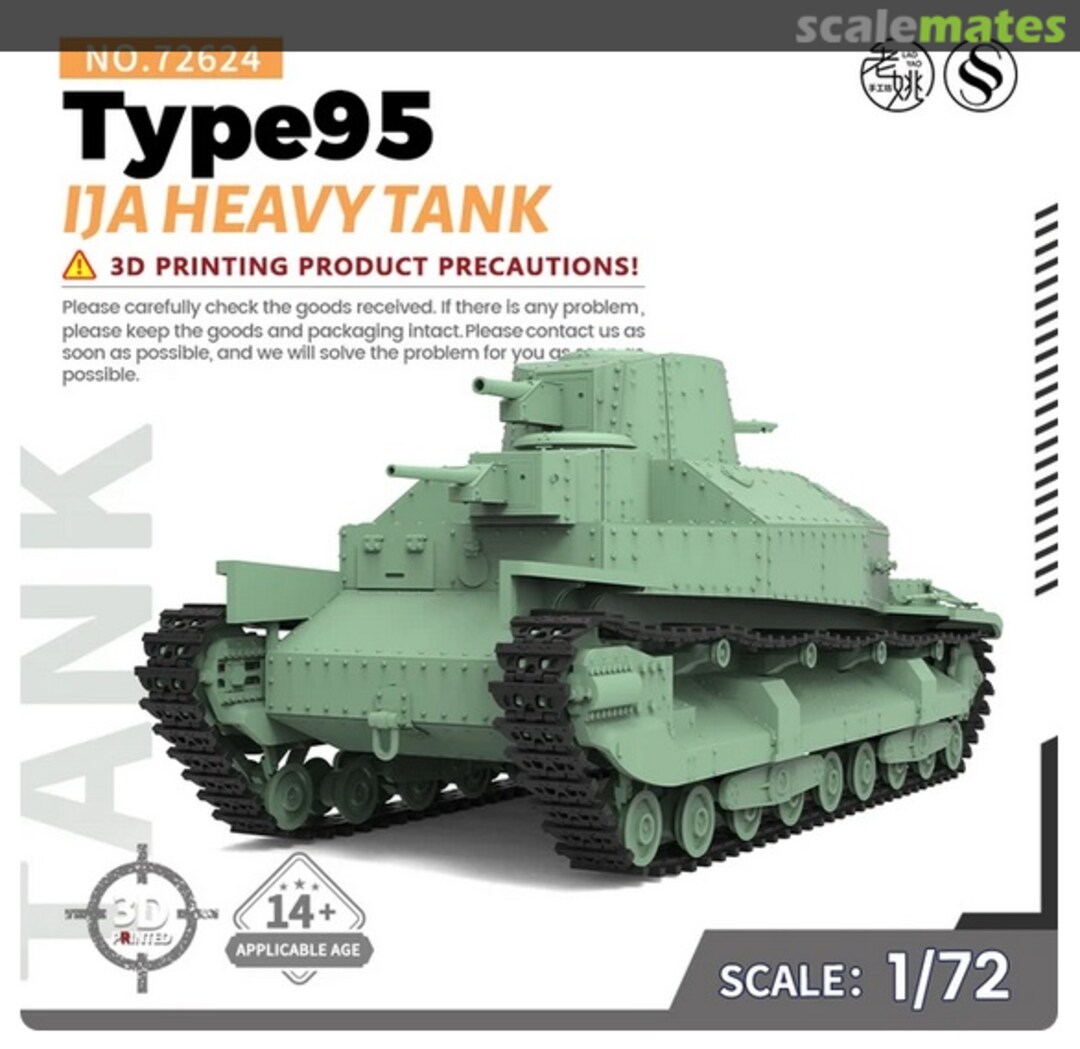 Boxart Type 95 72624 SSMODEL Boxart Type 95 72624 SSMODEL