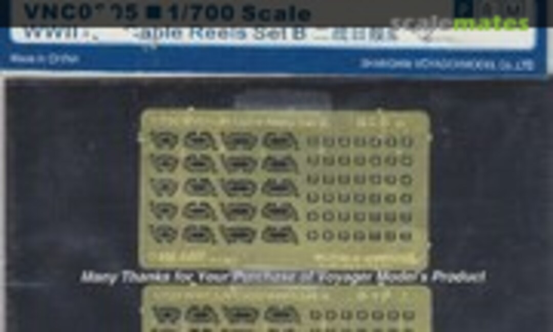 1:700 WWII IJN Cable Reels Set B (Voyager Model VNC0305) VNC0305
