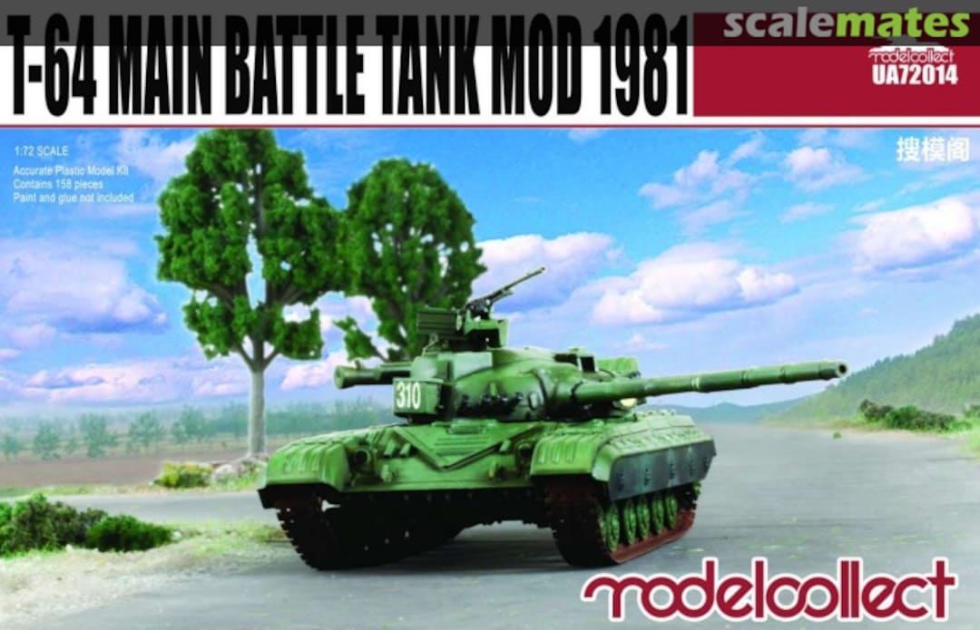 Boxart T-64 Main Battle Tank Mod. 1981 UA72014 Modelcollect Boxart T-64 Main Battle Tank Mod. 1981 UA72014 Modelcollect