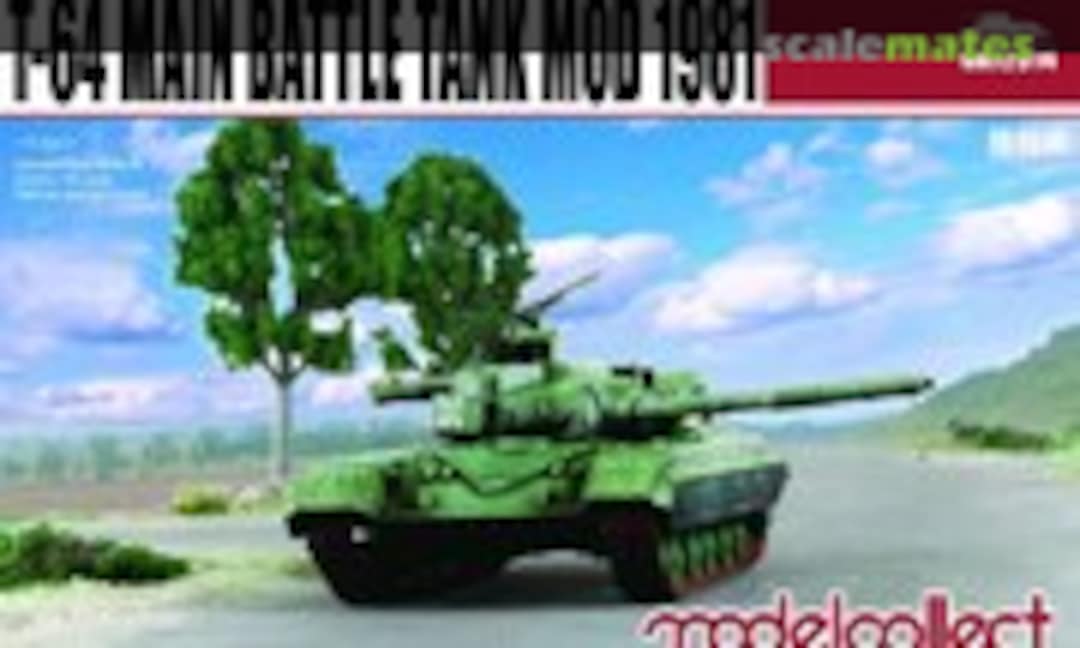 1:72 T-64 Main Battle Tank Mod. 1981 (Modelcollect UA72014) UA72014