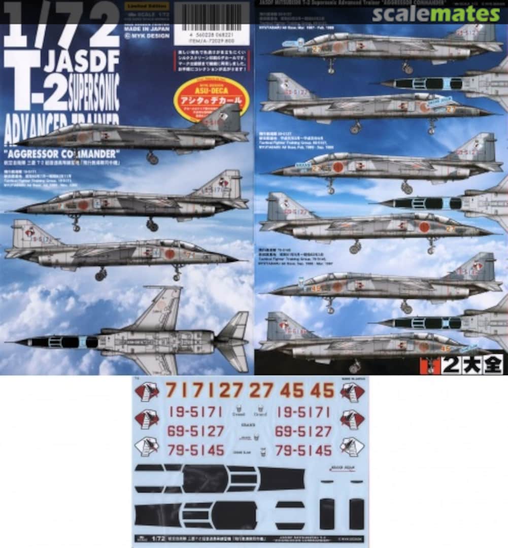 Boxart JASDF T-2 Supersonic Advanced Trainer A-72029 MYK Design Boxart JASDF T-2 Supersonic Advanced Trainer A-72029 MYK Design