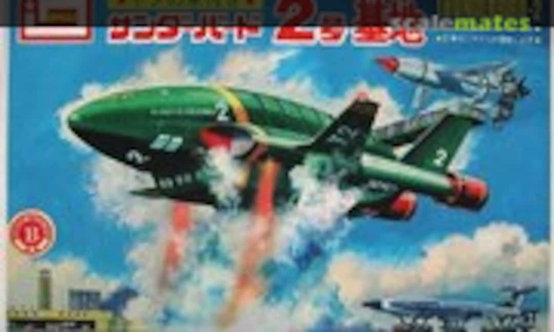 No Thunderbird 2 Base (IMAI B-193)