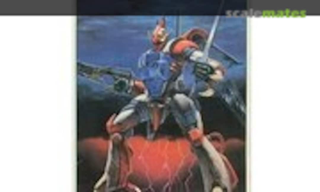 1:48 Billvine (Bandai 0501115)