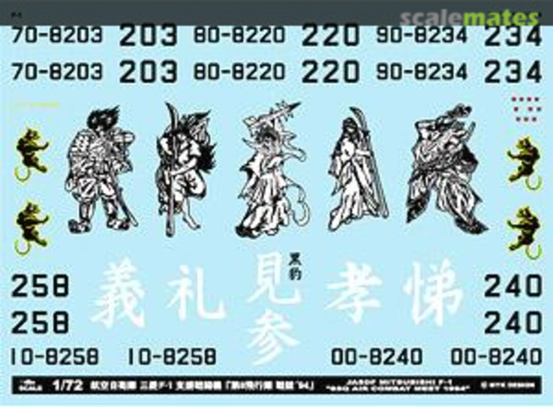 Boxart JASDF Mitsubishi F-1 `8SQ Air Combat Meet 1964` A-72016 MYK Design Boxart JASDF Mitsubishi F-1 `8SQ Air Combat Meet 1964` A-72016 MYK Design