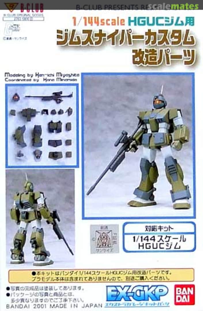 Boxart GM Sniper Custom Conversion Parts for HGUC GM 2783 B-CLUB Boxart GM Sniper Custom Conversion Parts for HGUC GM 2783 B-CLUB