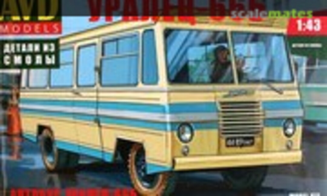 1:43 Uraltez-66B Gaz-51 (AVD Models 1362AVD)