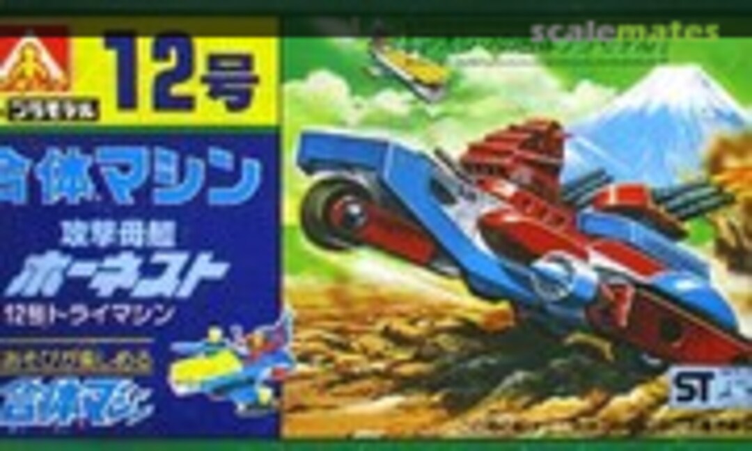 No #12 Try Machine (Aoshima GM4-12) GM4-12