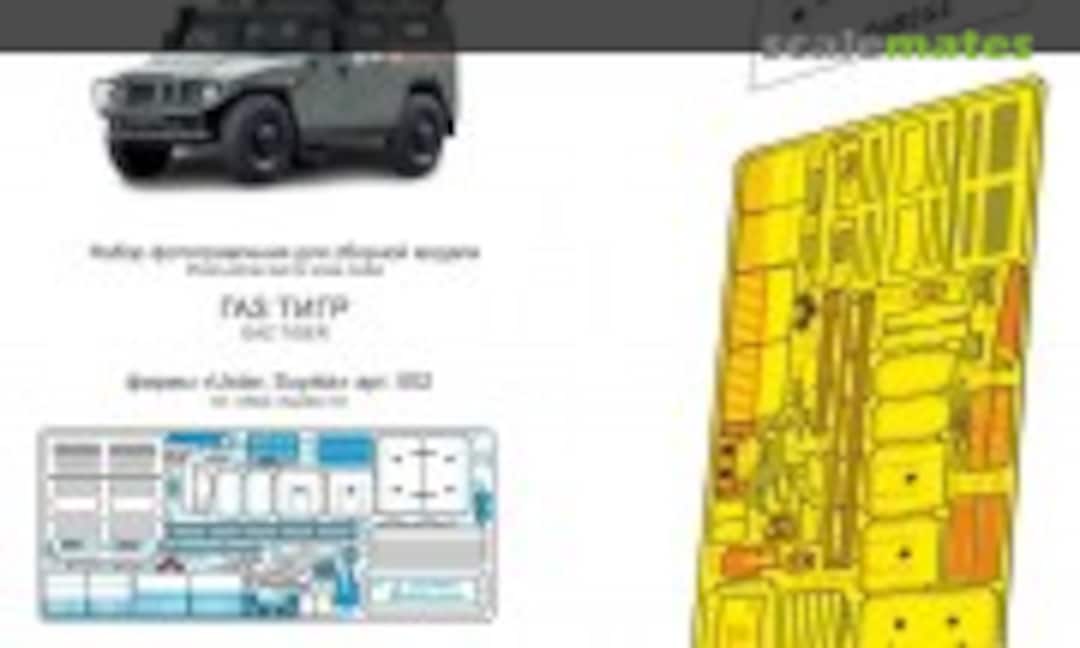 1:48 GAZ Tiger detail set (Microdesign MD 048254) MD 048254