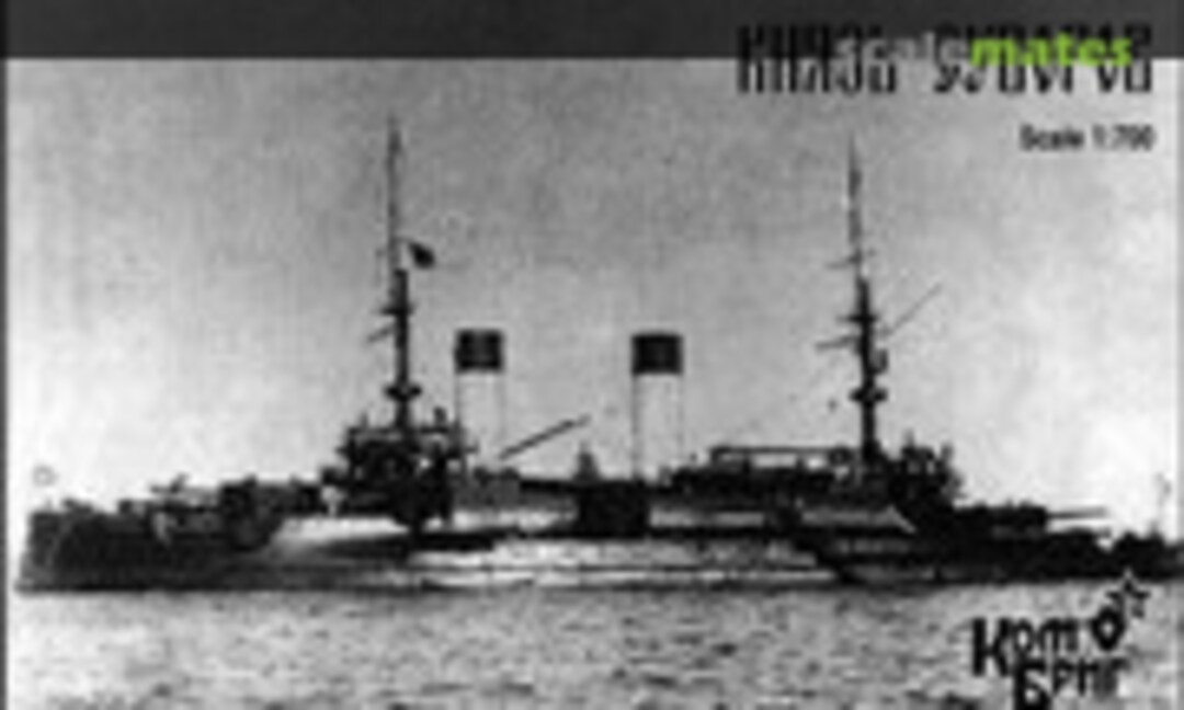Knyaz Suvorov - 1904 (Combrig 70104)