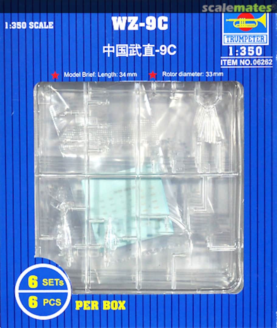 Boxart WZ-9C 06262 Trumpeter Boxart WZ-9C 06262 Trumpeter