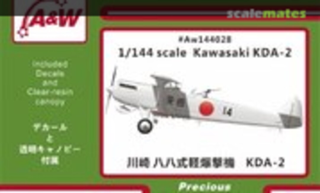 1:144 Kawasaki KDA-2 (A&W AW144028) AW144028