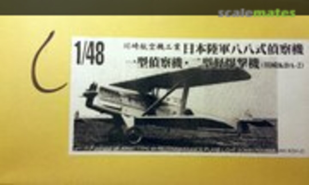 1:48 Kawasaki KDA-2 Type 88 Bomber (Raccoon Models 48-51) 48-51
