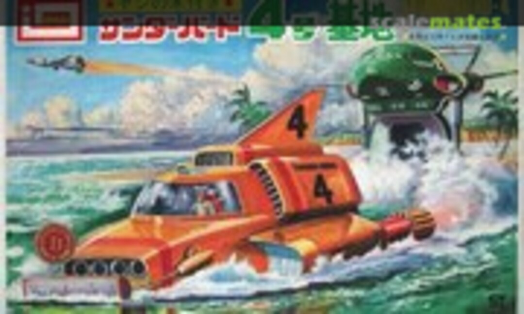 No Thunderbird 4 Base (IMAI B-194)