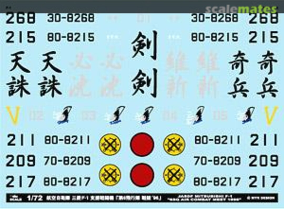 Boxart JASDF Mitsubishi F-1 `6SQ Air Combat Meet 1966` A-72015 MYK Design Boxart JASDF Mitsubishi F-1 `6SQ Air Combat Meet 1966` A-72015 MYK Design