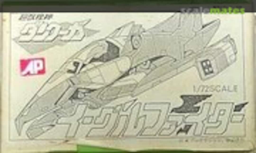 1:72 Eagle Fighter (Musasiya )