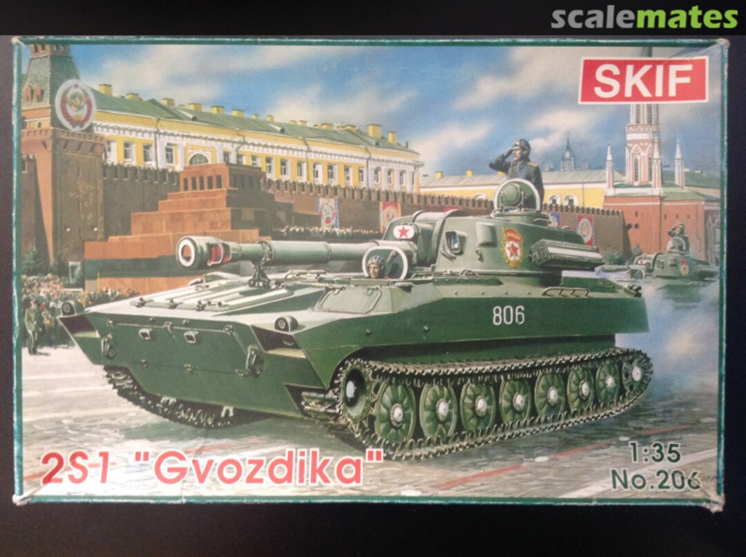 Boxart 2S1 "Gvozdika" 206 SKIF Boxart 2S1 "Gvozdika" 206 SKIF