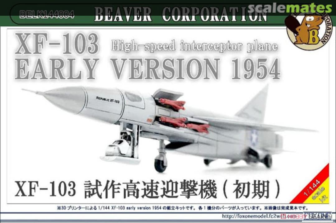Boxart XF-103 High-Speed Interceptor Plane BELK144004 Beaver Corporation Boxart XF-103 High-Speed Interceptor Plane BELK144004 Beaver Corporation