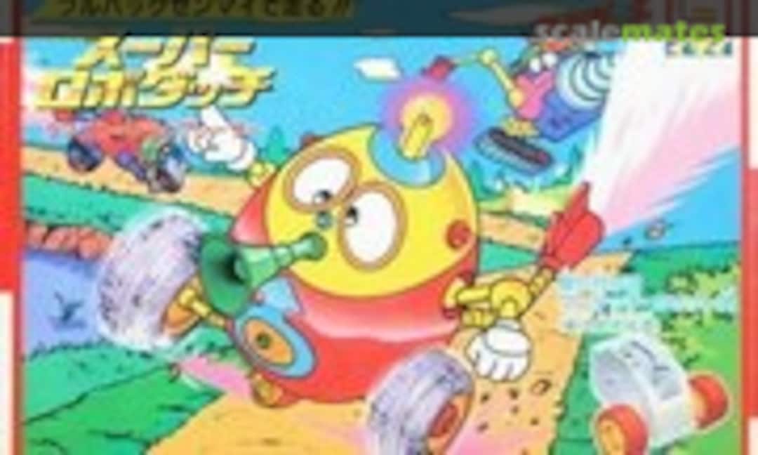 No Tamagoro Drive Racer (IMAI B-1599-400)