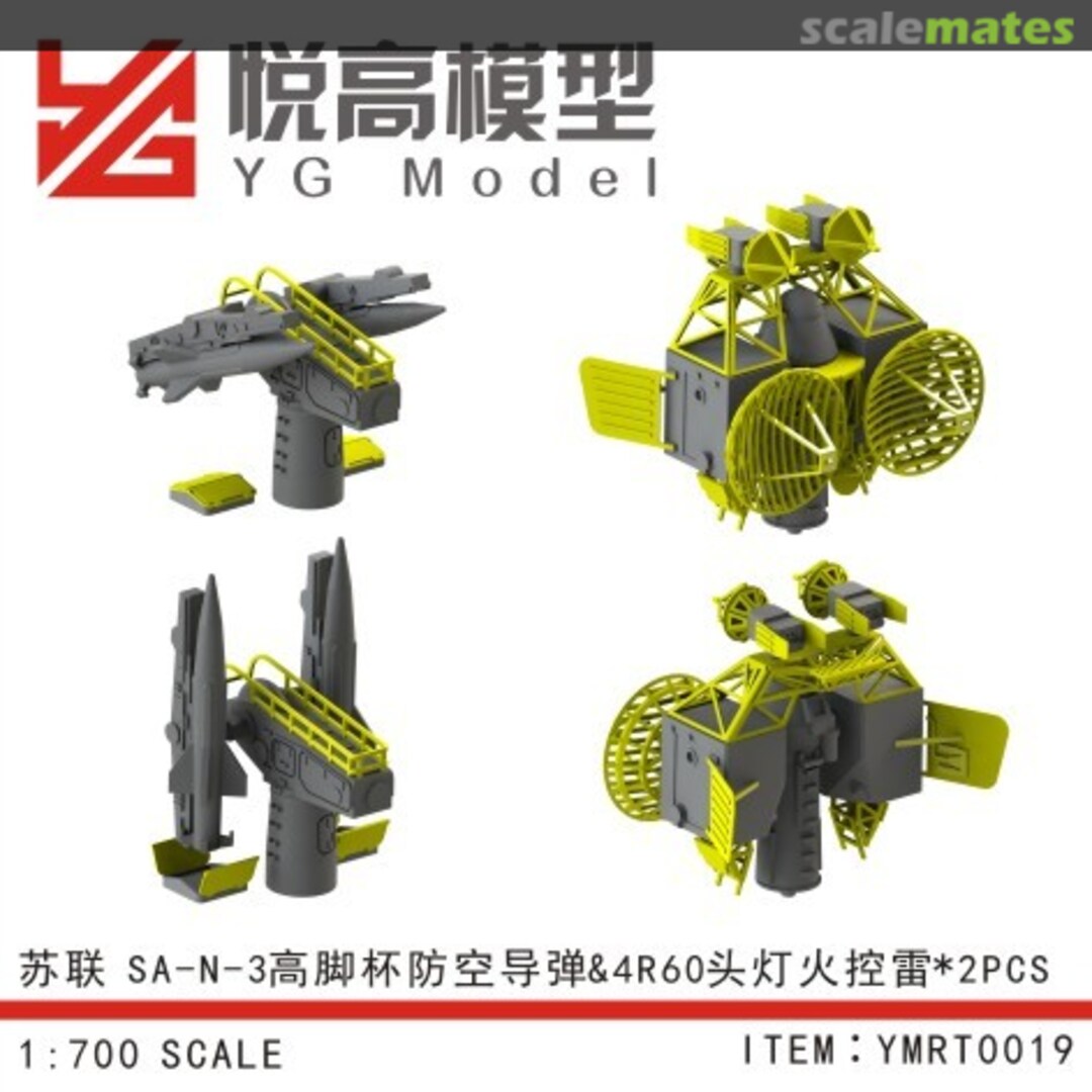 Boxart SA-N-3 Missile Launcher & 4R60 Fire Control Device YMRT0019 YG Model Boxart SA-N-3 Missile Launcher & 4R60 Fire Control Device YMRT0019 YG Model