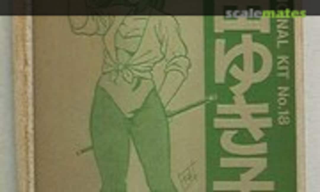 No Yukiko Hirota (Fukaya 18) 18