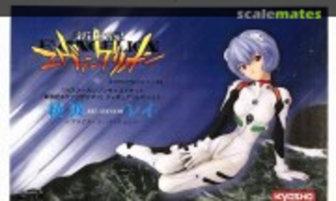 1:4 Rei Ayanami -Plug Suits version- (Kyosho 61838) 61838