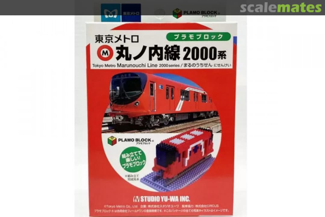 Boxart Marunouchi Line 2000 series YWPB-004 Studio Yu-Wa