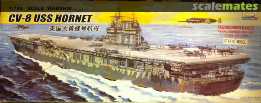 Boxart CV-8 USS Hornet 80901 Mini Hobby Models